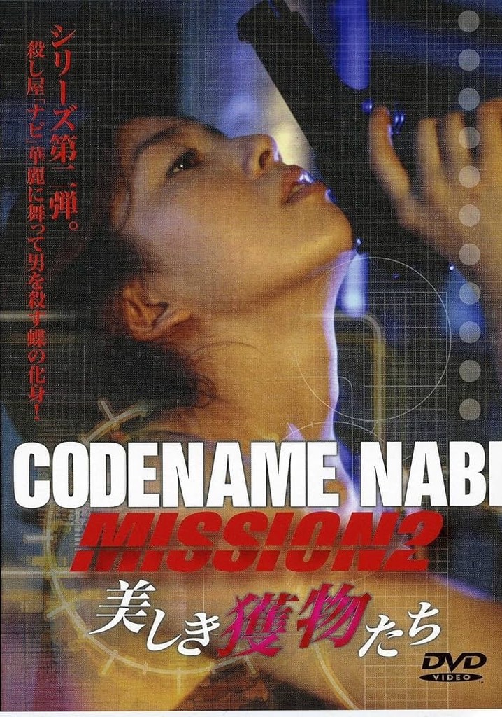 CODENAME NABI Mission 2: The Beautiful Prey