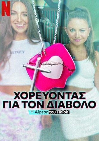 Χορεύοντας για τον Διάβολο: Η Αίρεση του TikTok
