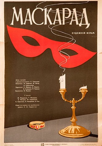 Masquerade
