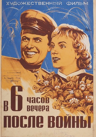 Six O'Clock in the Evening After the War