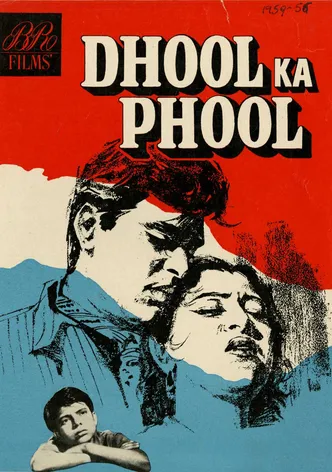 Dhool Ka Phool poster