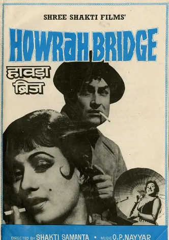 Howrah Bridge poster