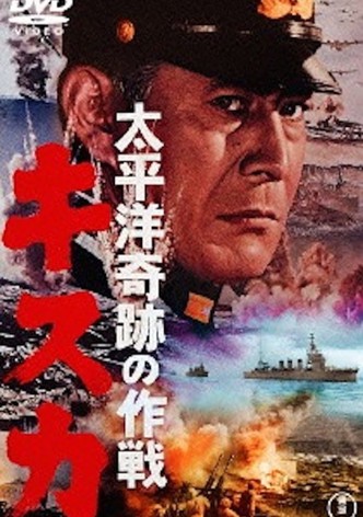 The Retreat from Kiska