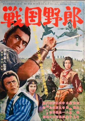 Warring Clans