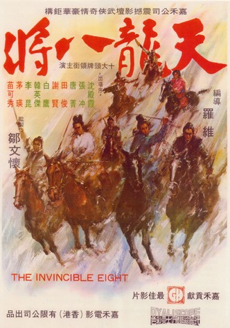 The Invincible Eight