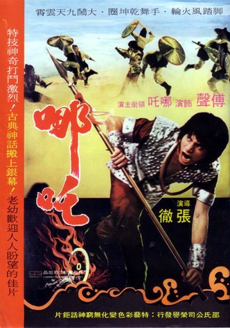 Na Cha The Great