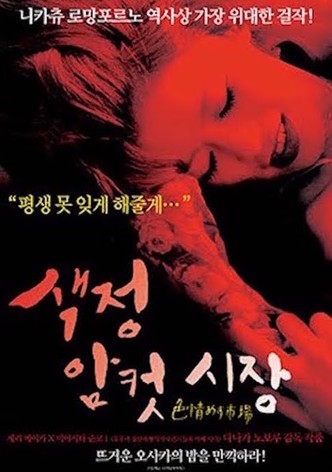 Das älteste Gewerbe