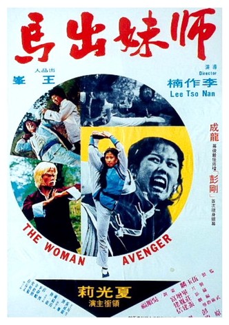 Les 7 dragons du kung fu