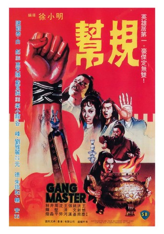 Gang Master