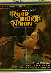 Pyar Jhukta Nahin