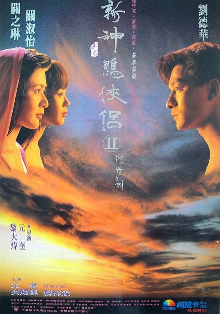 Saviour Of The Soul II