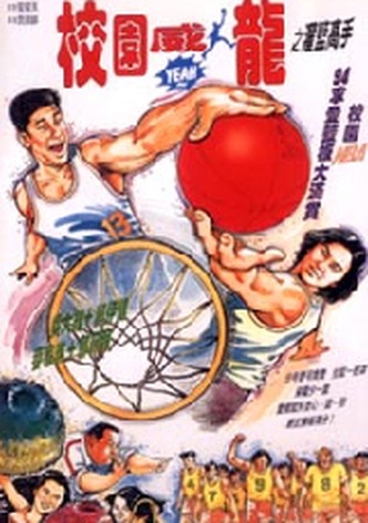 Let's Go Slam Dunk