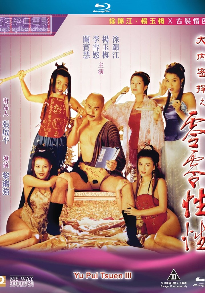 Dai lap mat tam: Ling ling sing sing