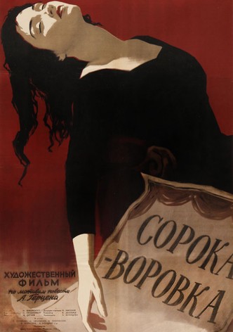 The Magpie
