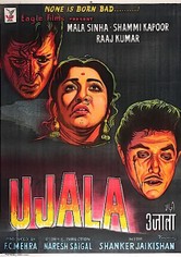 Ujala