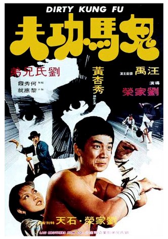 Dirty Kung Fu