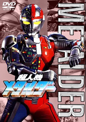 Superhuman-Machine Metalder