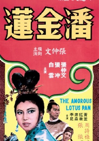The Amorous Lotus Pan