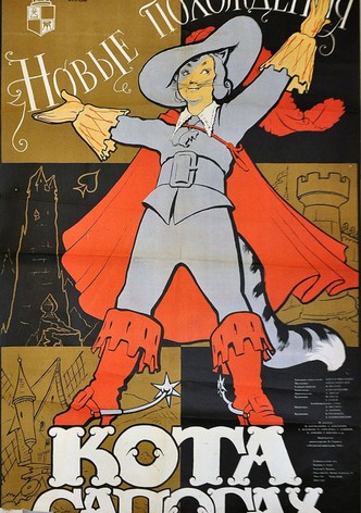 New Adventures of Puss in Boots