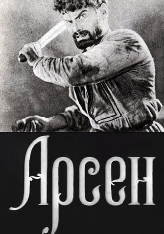 Arsena
