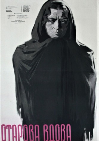 Otar's Widow