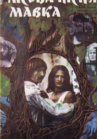 A Story of the Forest: Mavka