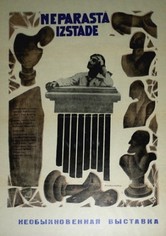 An Unusual Exhibition