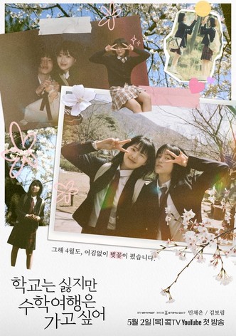 I Hate School, But I Want to Go on a School Trip