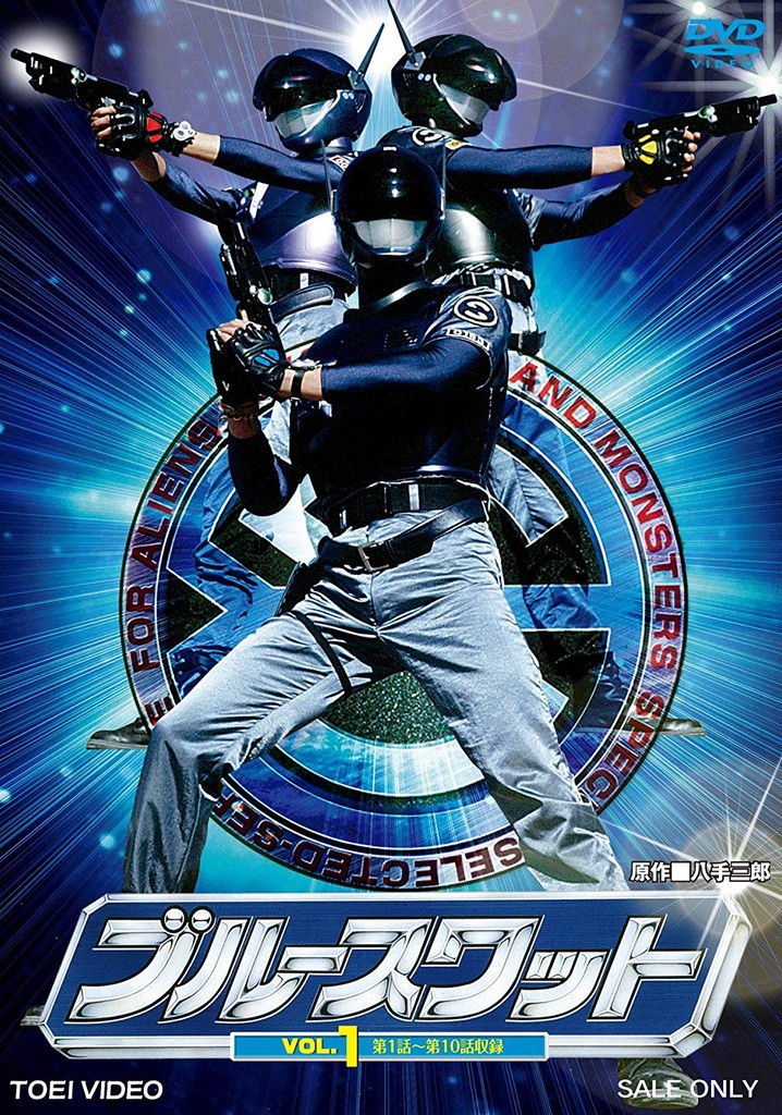 Amazon.co.jp: 管理A435ブルースワット1994B2劇場版映画ポスター
