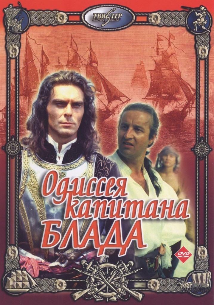 Captain Blood: His Odyssey