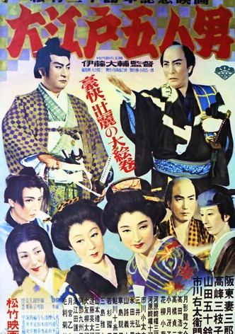 Five Men of Edo