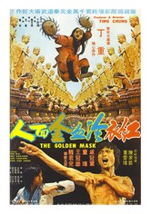 The Golden Mask