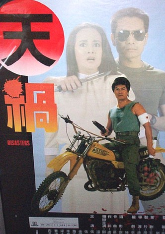 Yellow Peril