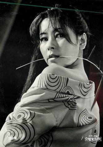 Girl with Bamboo Leaves