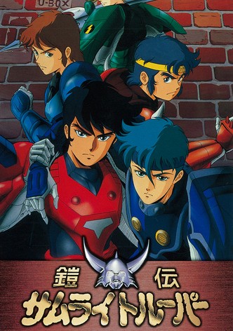 Ronin Warriors: Gaiden