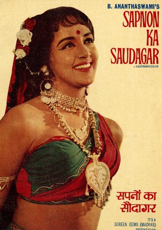 Sapnon Ka Saudagar