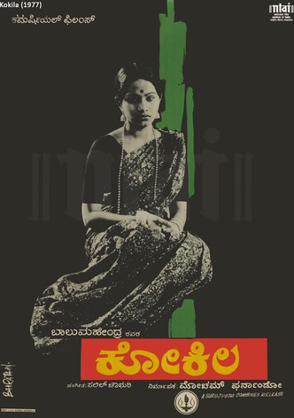Kokila