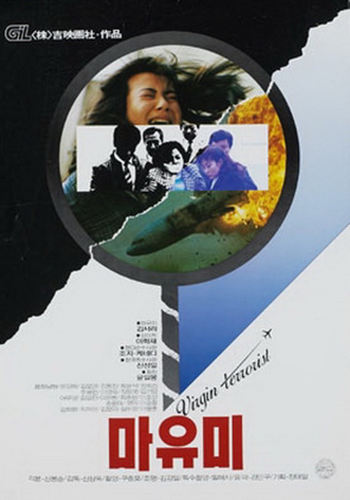 Mayumi: Virgin Terrorist