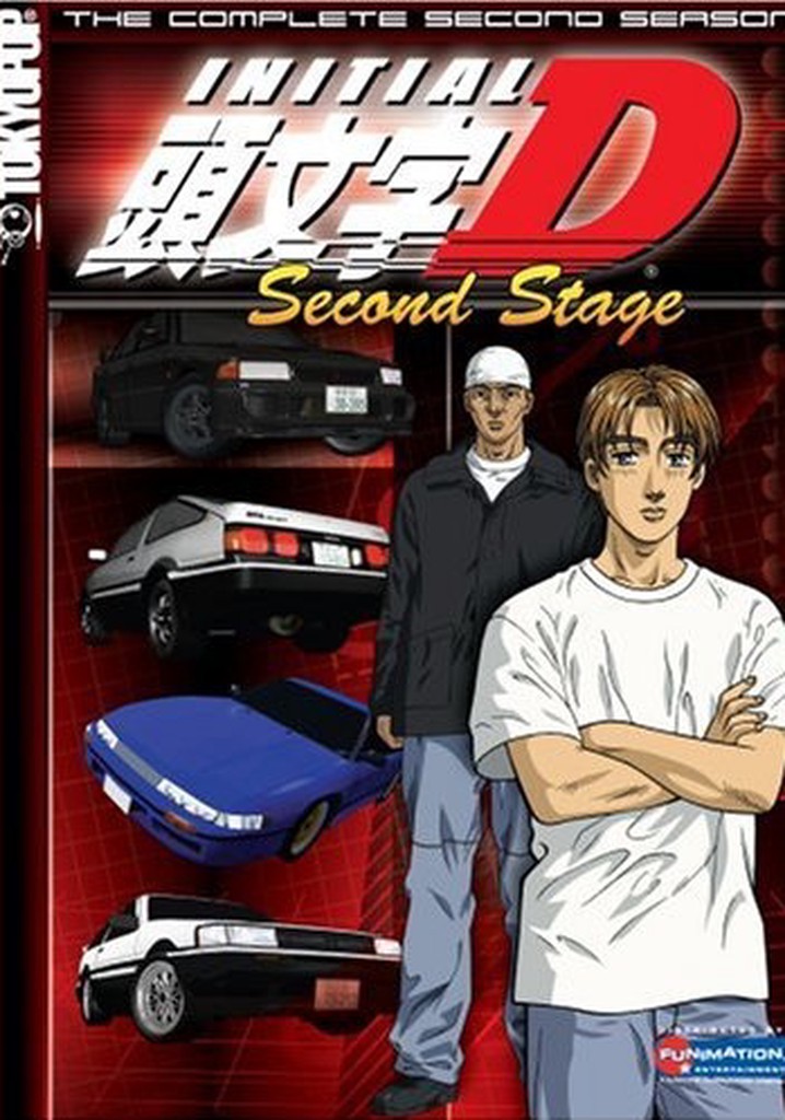 頭文字D Second Stage ドラマ動画配信
