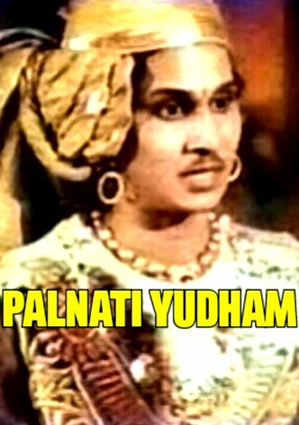 Palnati Yudham