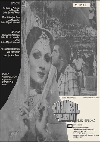 Chambal Ki Rani