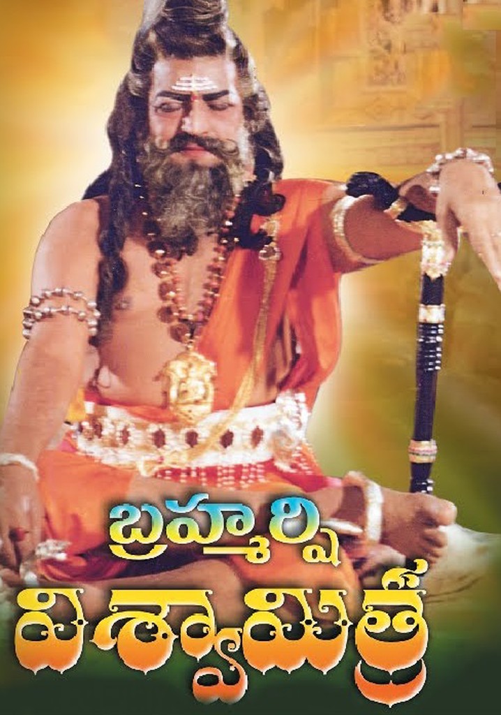 Brahmarshi Vishwamitra