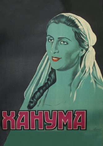 Khanuma