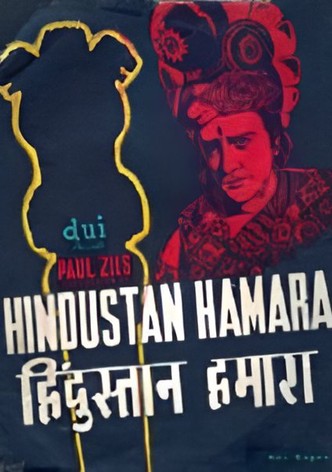 Hindustan Hamara