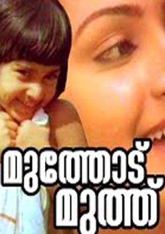 Muthodu Muthu