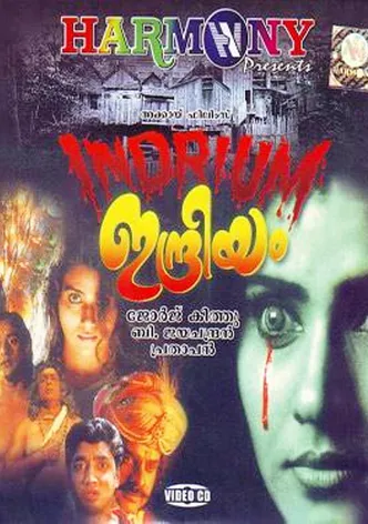 Indriyam poster