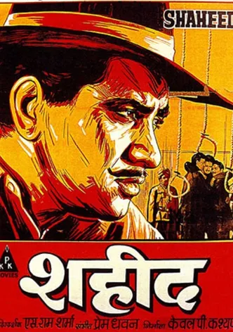 Shaheed poster