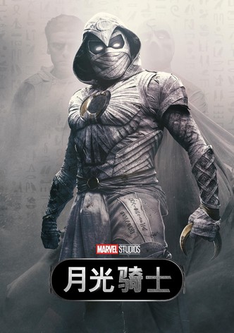 第 1 季