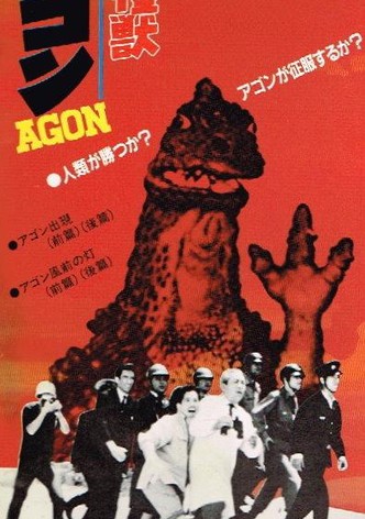 Giant Phantom Monster Agon