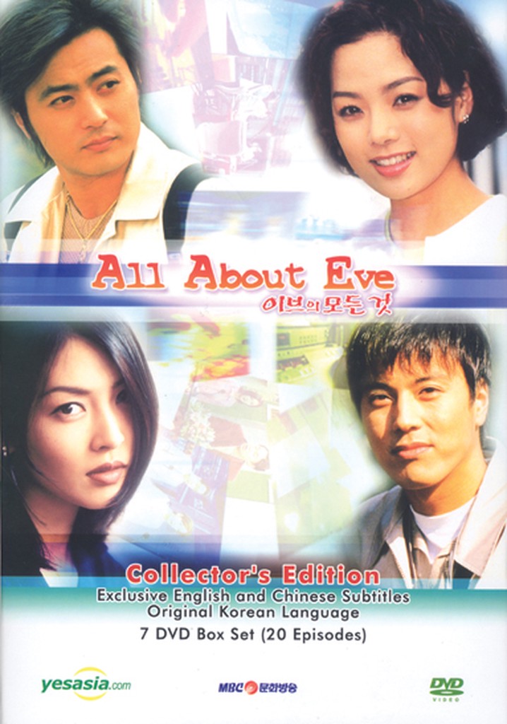 All About Eve Streaming